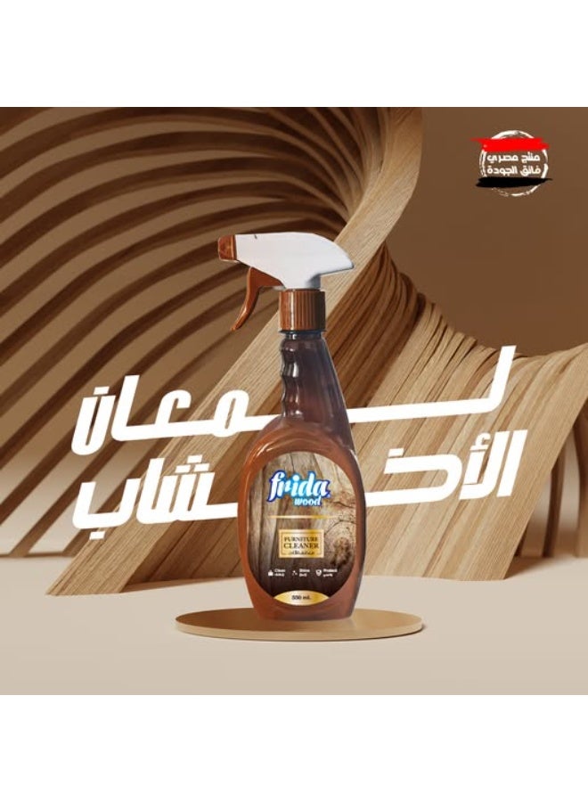 فريدا منظف الأثاث – 600 مل - Image 4